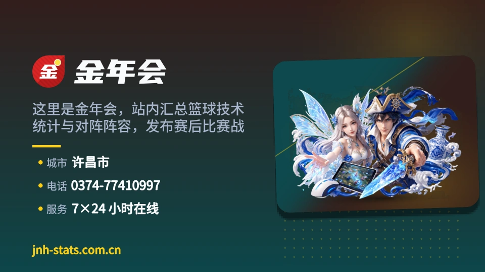 了解金年会