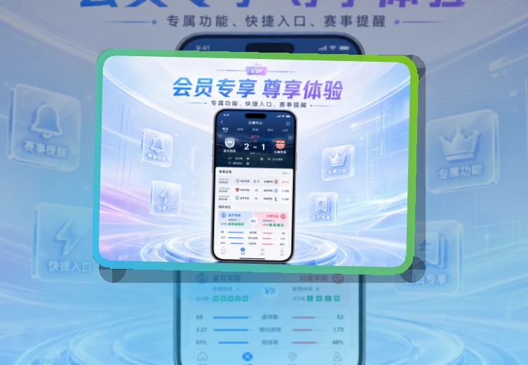 金年会 常用看赛入口，常看频道兼顾手机和电脑 页面展示